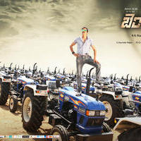 Bengal Tiger Movie New Posters | Picture 1175312