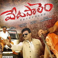 Vetapalem Movie Wallpapers | Picture 1175841