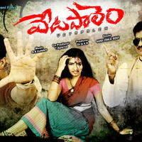 Vetapalem Movie Wallpapers | Picture 1175849