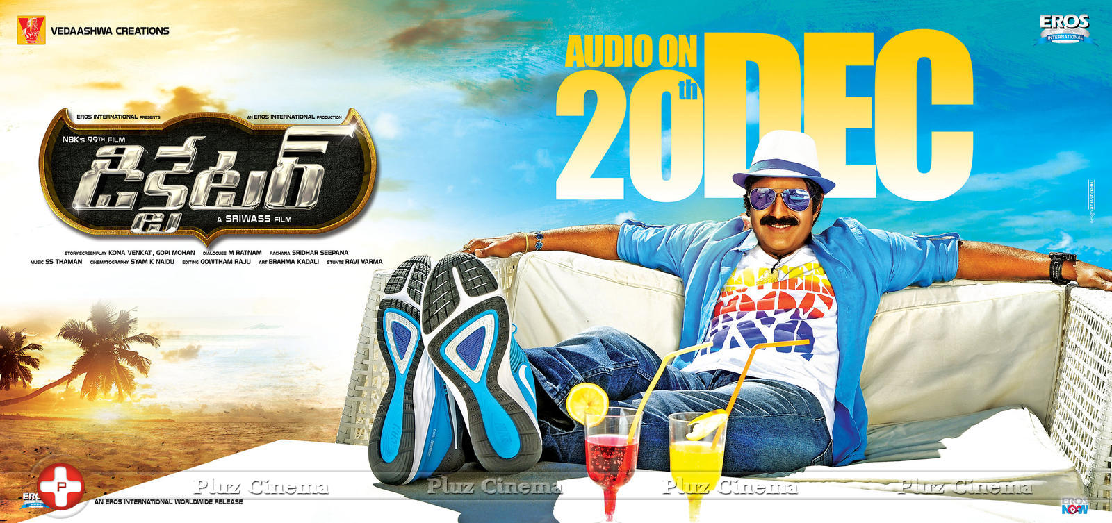 Dictator Movie Audio Release Posters | Picture 1177721