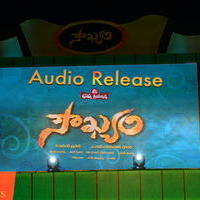 Soukhyam Movie Audio Launch Photos | Picture 1176178