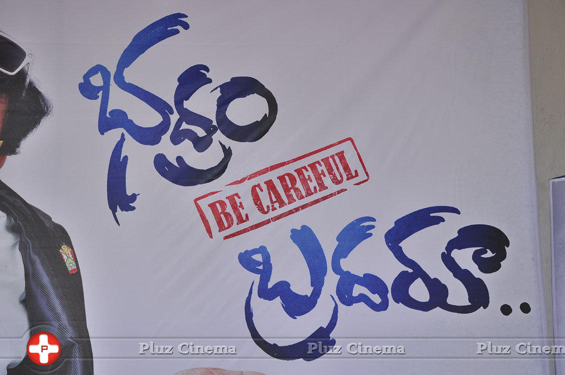 Bhadram Be Careful Brother Movie Teaser Launch Stills | Picture 1177894