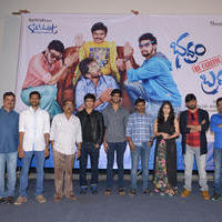 Bhadram Be Careful Brother Movie Teaser Launch Stills | Picture 1177945