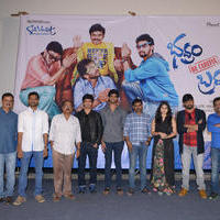 Bhadram Be Careful Brother Movie Teaser Launch Stills | Picture 1177947