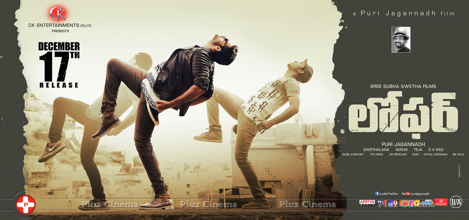 Loafer Movie Release Posters | Picture 1178478