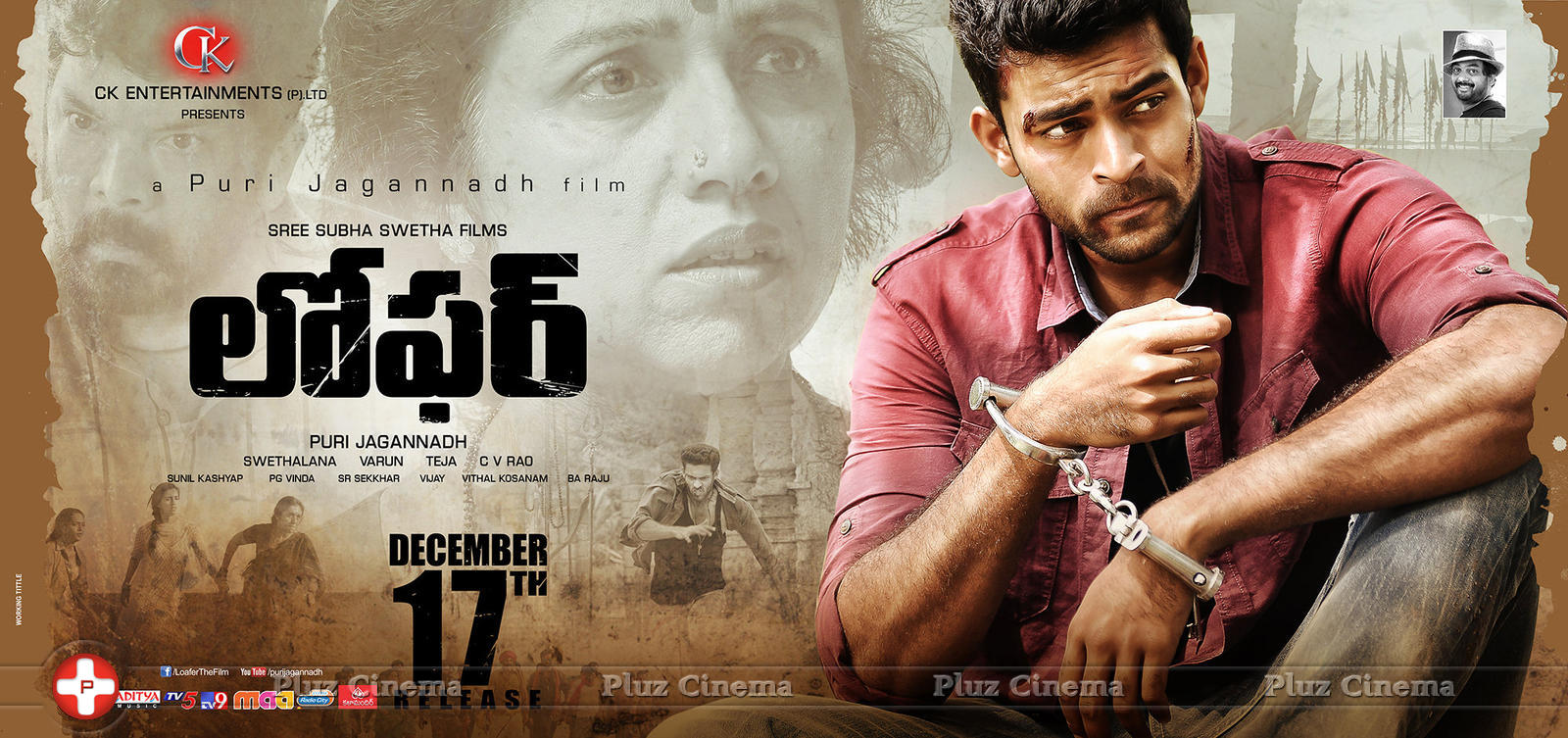 Loafer Movie Release Posters | Picture 1178480
