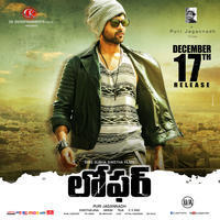 Loafer Movie Release Posters | Picture 1178476
