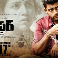 Loafer Movie Release Posters | Picture 1178480