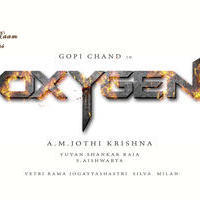 Oxygen - Oxygen Movie Wallpapers