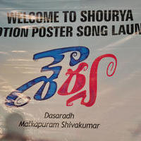 Shourya Movie Poster Launch Stills | Picture 1179099