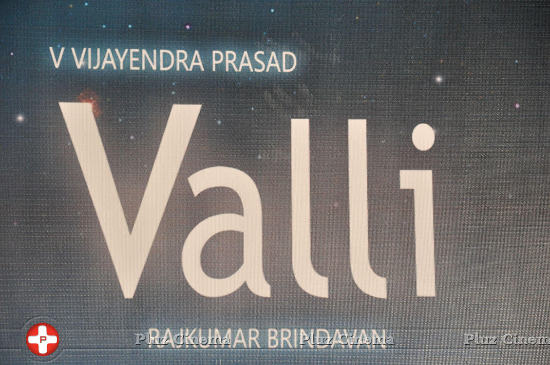 Valli Movie First Look Launch Stills | Picture 1179872