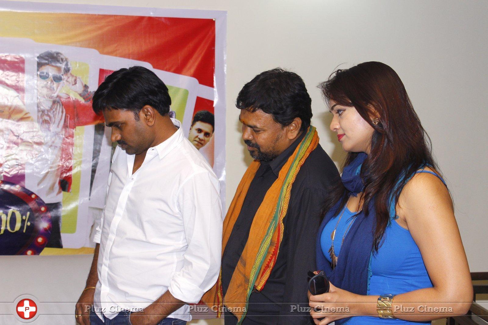 Vinodam 100% Movie Trailer Launch Stills | Picture 1180465