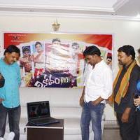 Vinodam 100% Movie Trailer Launch Stills | Picture 1180466