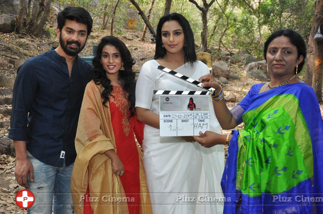 She Movie Opening Stills | Picture 1181481
