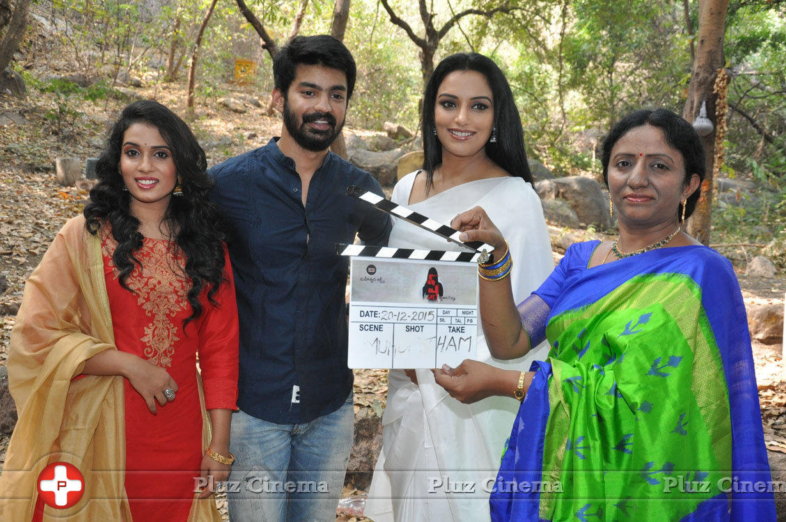 She Movie Opening Stills | Picture 1181482