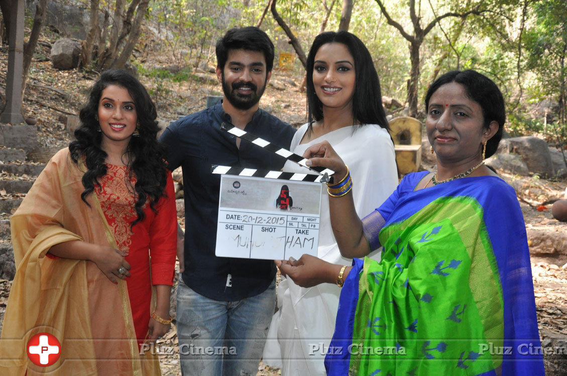 She Movie Opening Stills | Picture 1181484