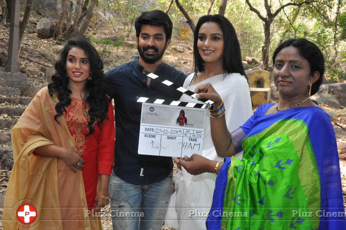 She Movie Opening Stills | Picture 1181485