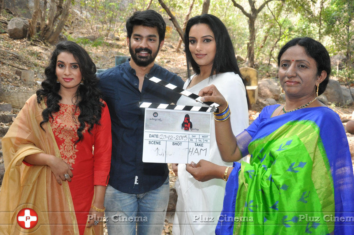 She Movie Opening Stills | Picture 1181486