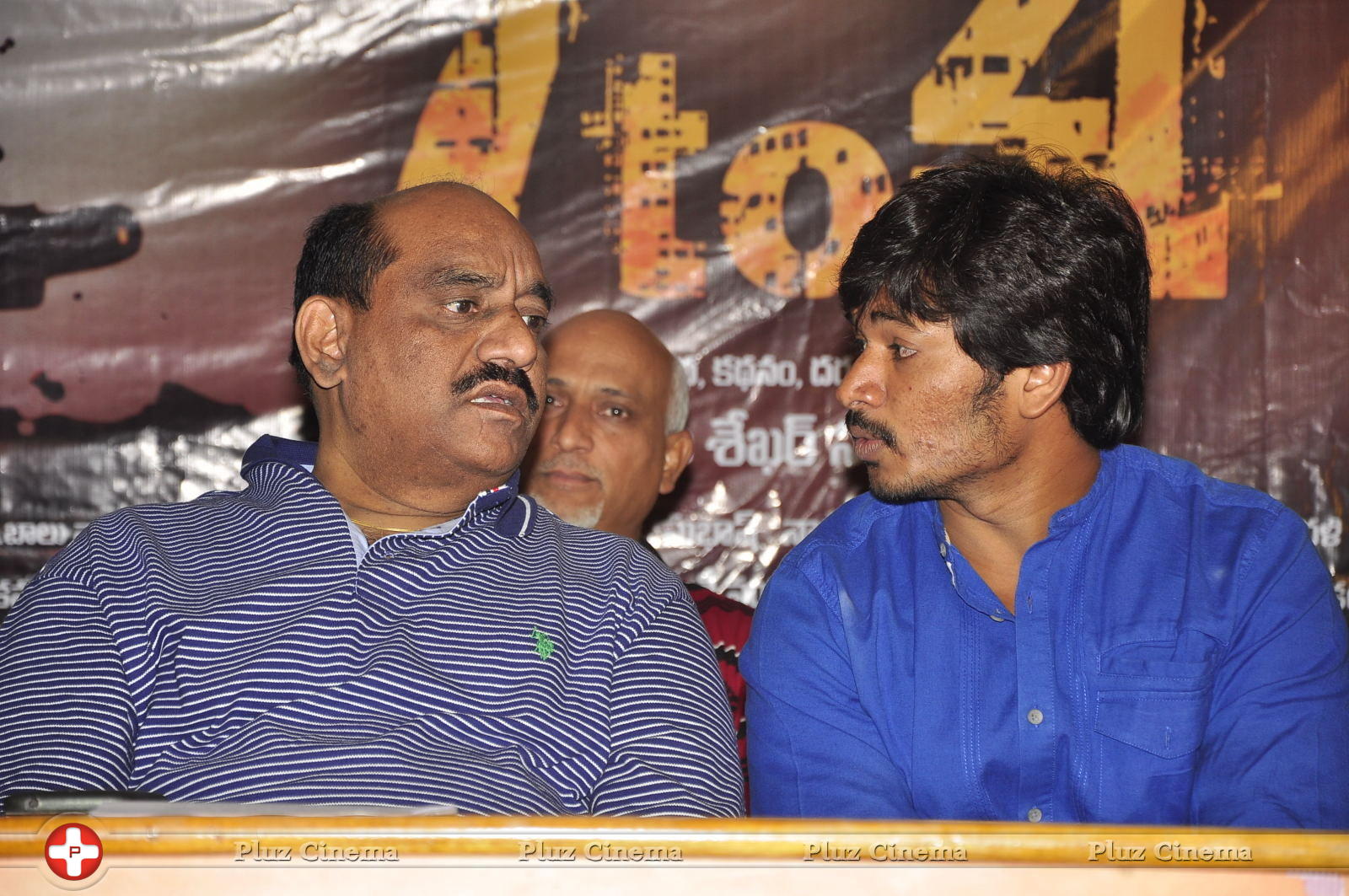7 to 4 Movie Press Meet Photos | Picture 1184884