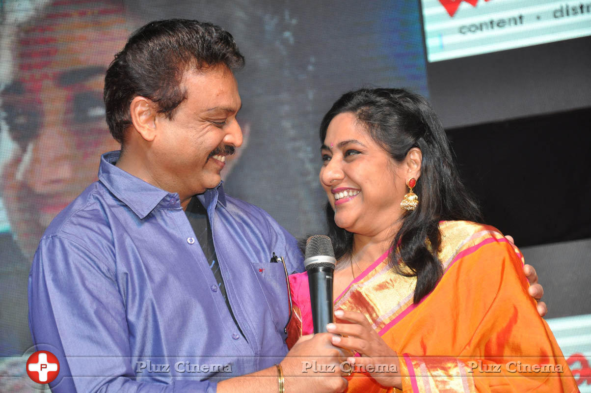 Nenu Sailaja Movie Audio Launch Stills | Picture 1184092