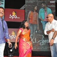 Nenu Sailaja Movie Audio Launch Stills | Picture 1184086
