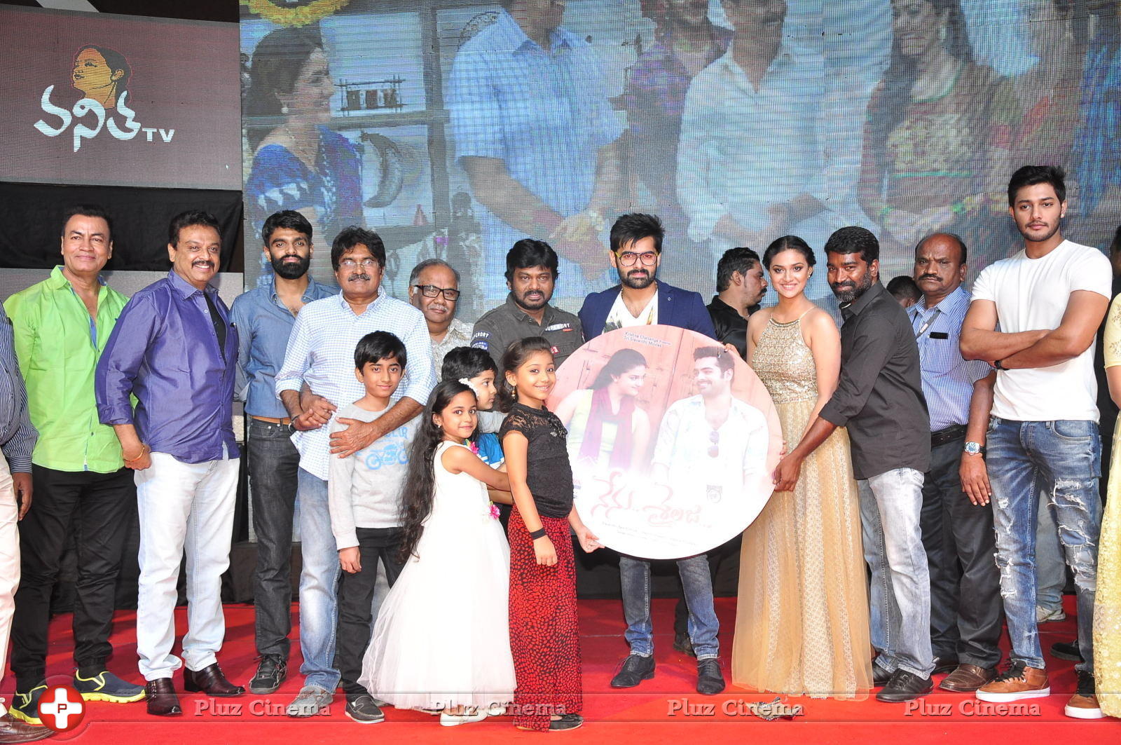 Nenu Sailaja Movie Audio Launch Stills | Picture 1184263