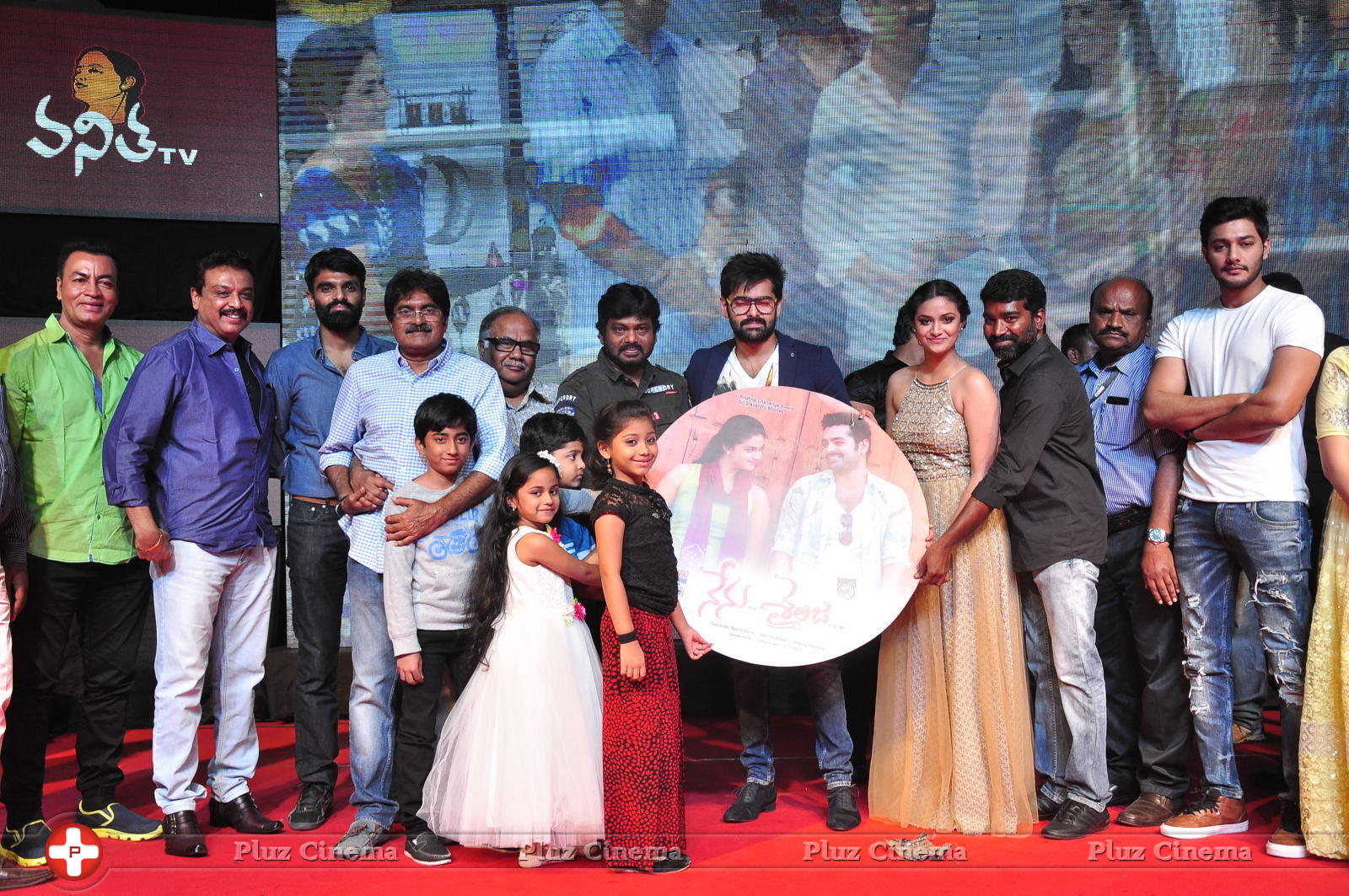 Nenu Sailaja Movie Audio Launch Stills | Picture 1184265