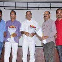 Rendaksharalu Movie Audio Launch Stills | Picture 1185049