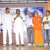 Rendaksharalu Movie Audio Launch Stills | Picture 1185053