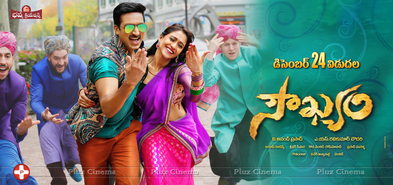 Soukhyam Movie Release Posters | Picture 1185123