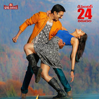 Soukhyam Movie Release Posters | Picture 1185121