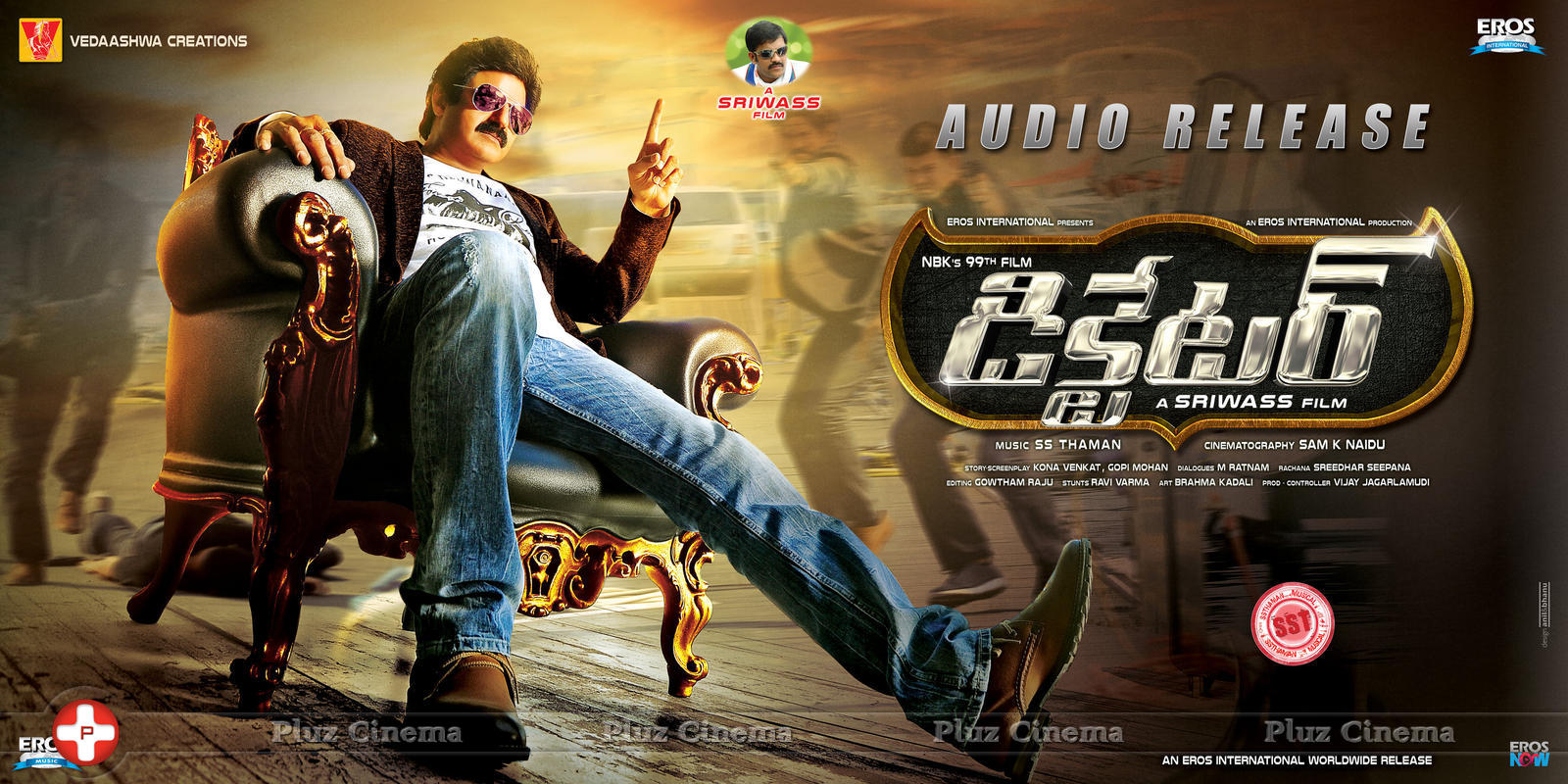 Dictator Movie Wallpapers | Picture 1190119