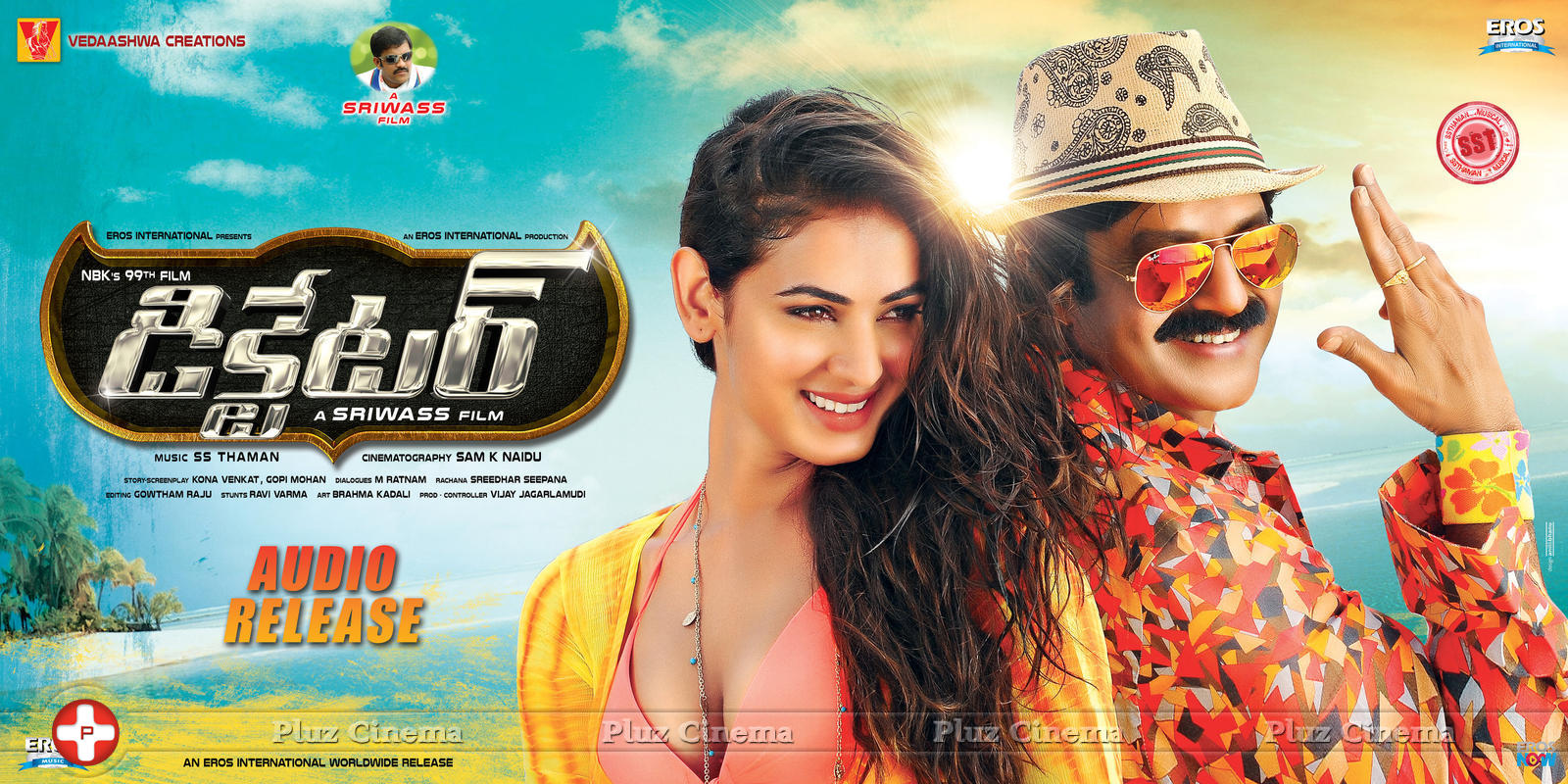 Dictator Movie Wallpapers | Picture 1190120