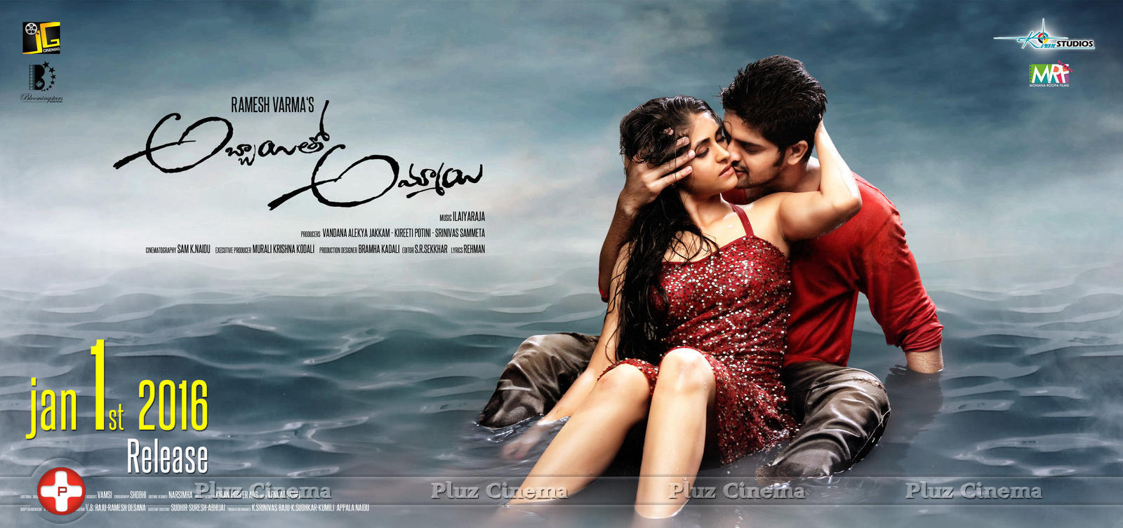 Abbayitho Ammayi Movie New Posters | Picture 1191912