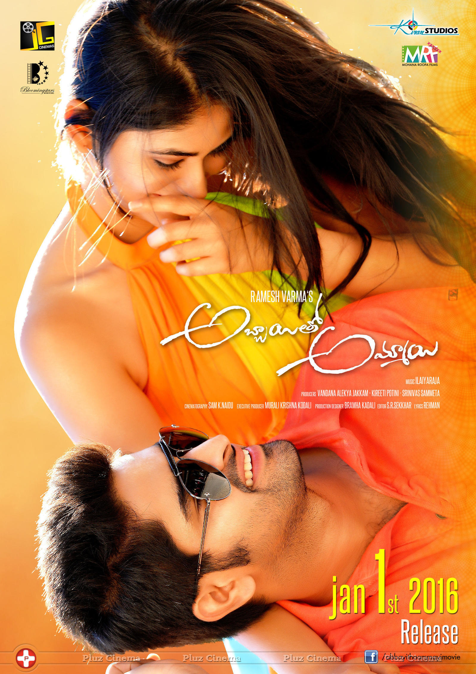 Abbayitho Ammayi Movie New Posters | Picture 1191917