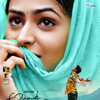 Abbayitho Ammayi Movie New Posters | Picture 1191909