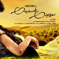 Abbayitho Ammayi Movie New Posters | Picture 1191925