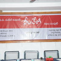 Neelaveni Book Launch Photos | Picture 1191091