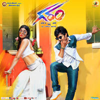 Garam Movie New Posters | Picture 1193583