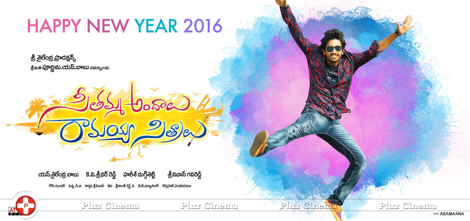Seethamma Andalu Ramayya Sitralu Movie New Year Wishes Posters | Picture 1193686