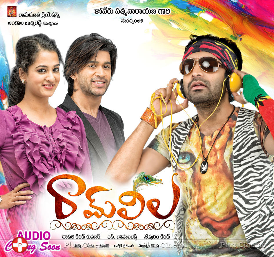 Ramleela Movie Posters | Picture 952667