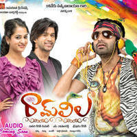 Ramleela Movie Posters | Picture 952667