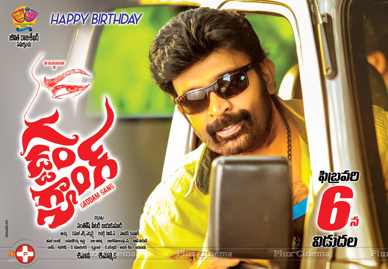 Gaddam Gang Movie Release Wallpapers | Picture 955100