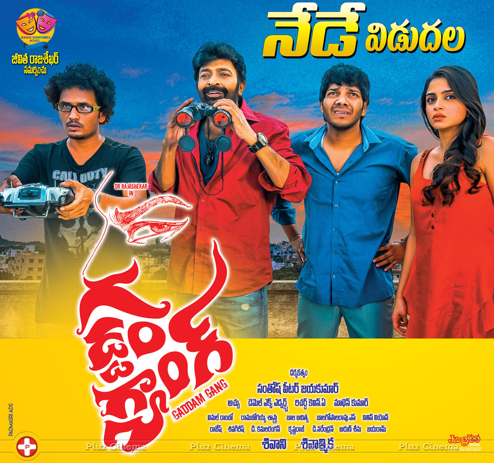 Gaddam Gang Movie New Wallpapers | Picture 956064