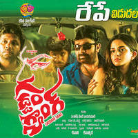 Gaddam Gang Movie New Wallpapers | Picture 956061