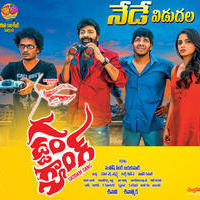 Gaddam Gang Movie New Wallpapers | Picture 956064
