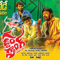 Gaddam Gang Movie New Wallpapers | Picture 956066