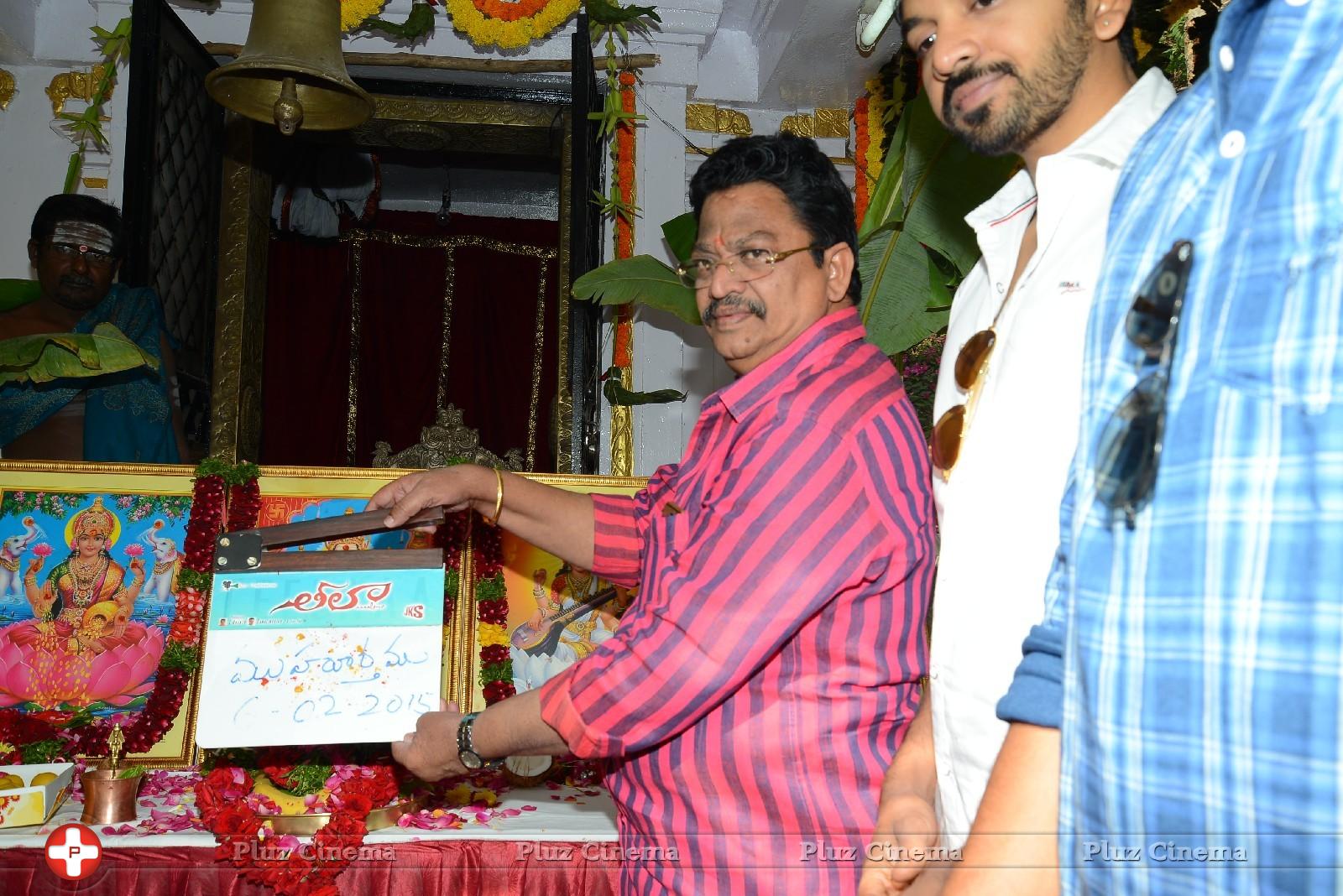Lella Movie Opening Photos | Picture 956902