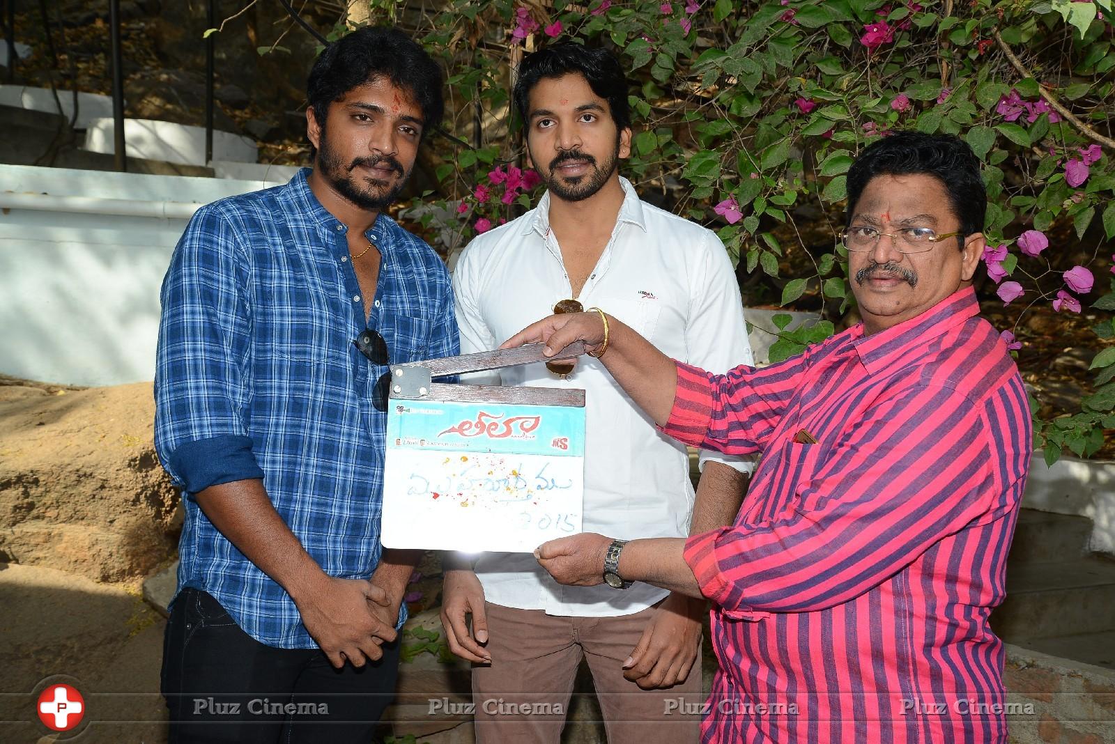 Lella Movie Opening Photos | Picture 956909