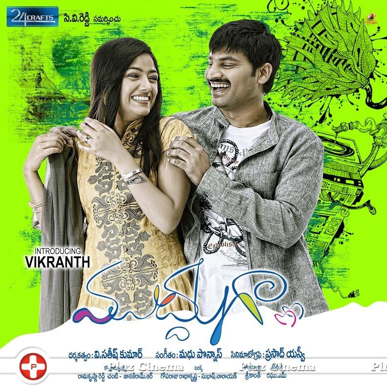 Mudduga Movie Wallpapers | Picture 957700